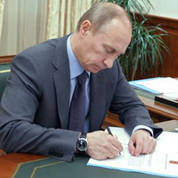Президент подписал Федеральный закон "О внесении изменений в отдельные законодательные акты Российской Федерации".