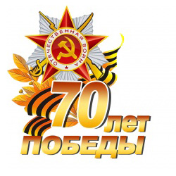 В Красногорске продолжается подготовка к празднованию 70-летия Победы.