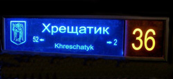 В Красногорске жилые дома оборудуют светодиодными указателями.
