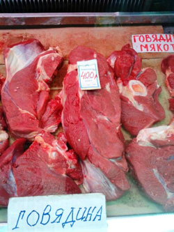 В Красногорском районе проводится ежедневный мониторинг розничных цен на продукты питания.